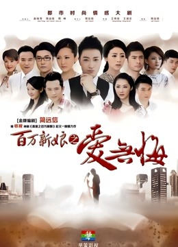 微密圈骚鸡-雪怡妹纸 微密圈合集 370P+95V-1.33G